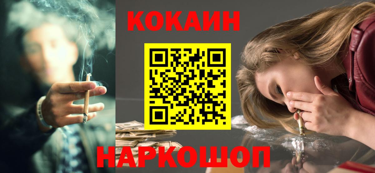 Канабис Гулькевичи