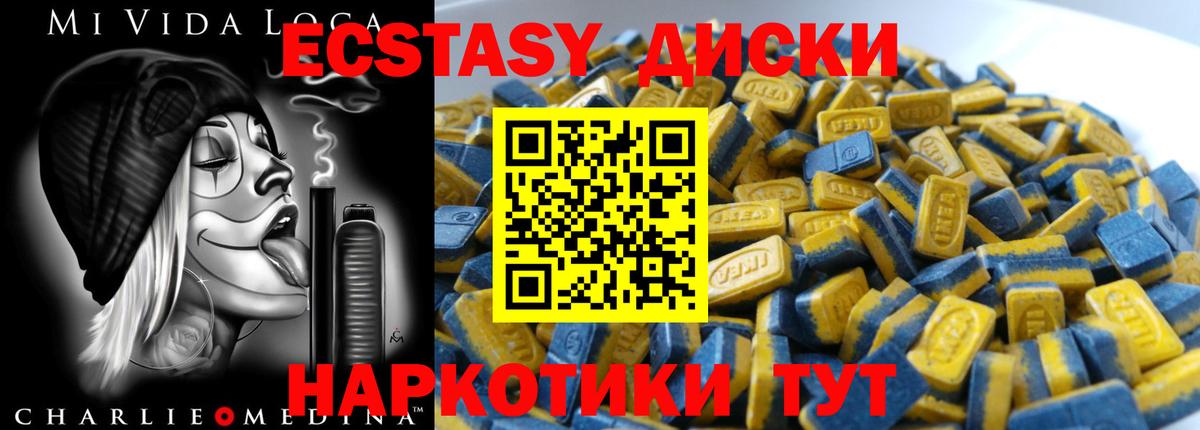 Ecstasy louis Vuitton Гулькевичи