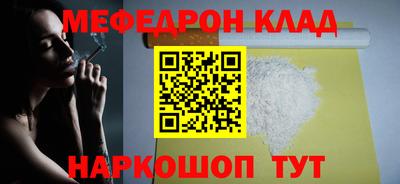 mdpv Краснодар