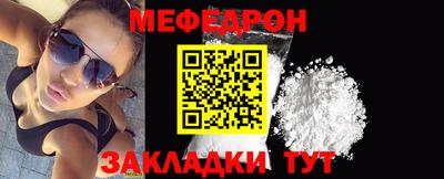 MDMA Краснокаменск