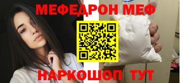 стаф Краснознаменск