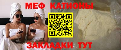 mdpv Краснодар