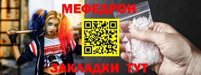 mdpv Краснодар