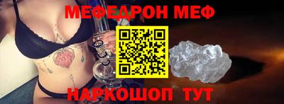 стаф Краснознаменск
