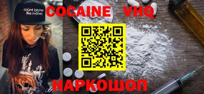 MDMA Краснокаменск