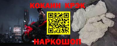 MDMA Краснокаменск