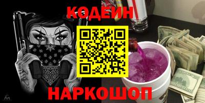 MDMA Краснокаменск