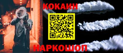 стаф Краснознаменск