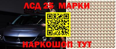 стаф Краснознаменск