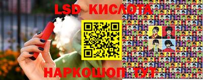 стаф Краснознаменск