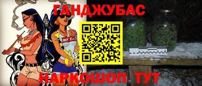 MDMA Краснокаменск