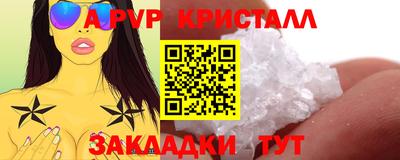стаф Краснознаменск