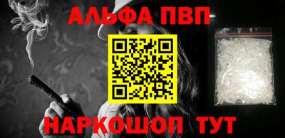 стаф Краснознаменск