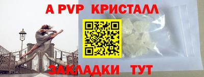 mdpv Краснодар