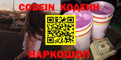 кокаин VHQ Кунгур