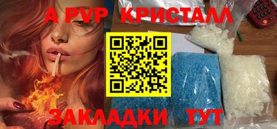 mdpv Краснодар