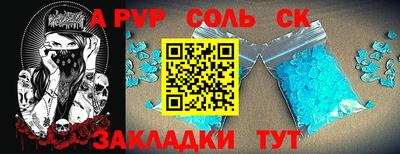 MDMA Краснокаменск