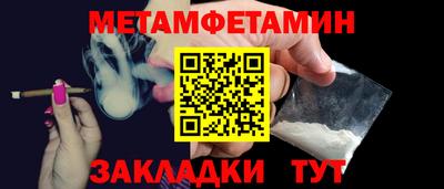 MDMA Краснокаменск