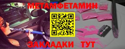 MDMA Краснокаменск