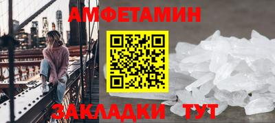 MDMA Краснокаменск