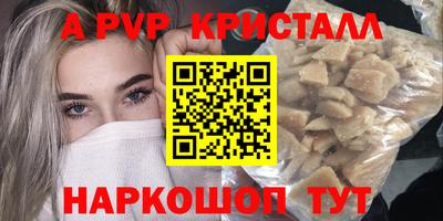 mdpv Краснодар