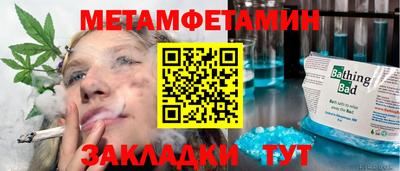 стаф Краснознаменск