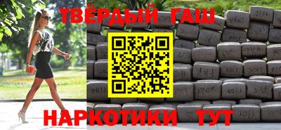 MDMA Краснокаменск