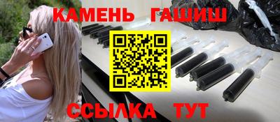 MDMA Краснокаменск
