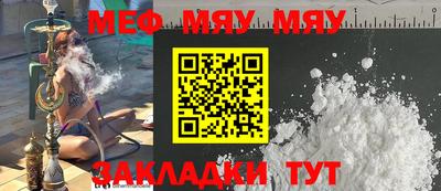 MDMA Краснокаменск