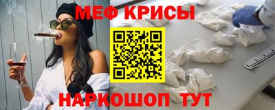 mdpv Краснодар