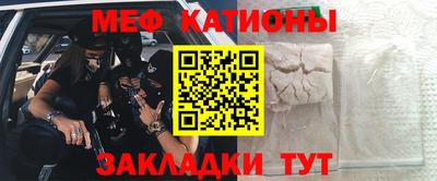MDMA Краснокаменск