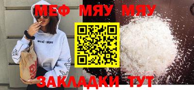 mdpv Краснодар
