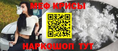 стаф Краснознаменск