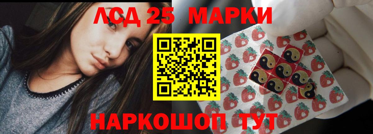 Лсд 25 экстази  Вход с VPN  Гулькевичи  LSD-25 экстази ecstasy  Лсд 25 экстази ecstasy 
