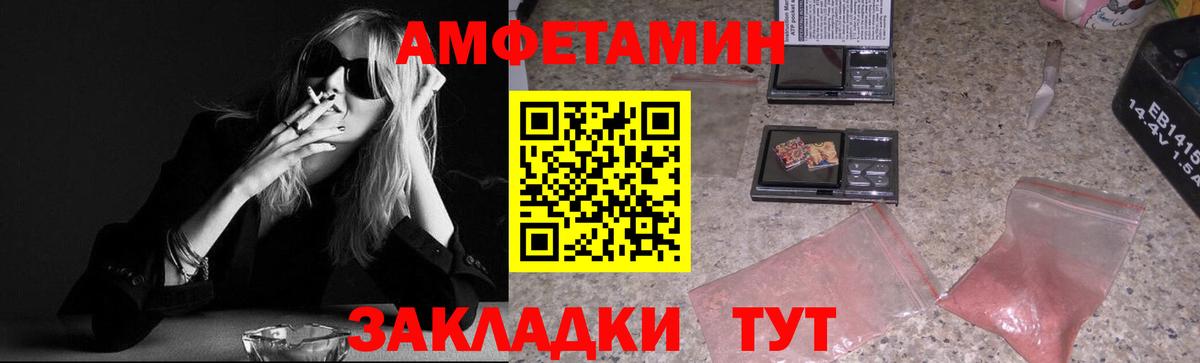 Первитин Декстрометамфетамин 99.9% Гулькевичи