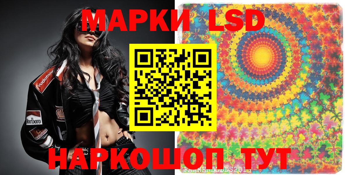 Канабис  Вход с VPN  Cocaine  Меф кристаллы  Cocaine  Гашиш  Гулькевичи  МЕФ 