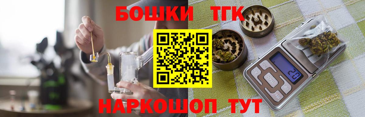 Каннабис планчик  Вход с VPN  Гулькевичи  МАРИХУАНА VHQ  Марихуана SATIVA & INDICA 